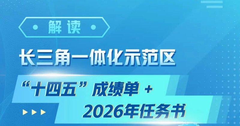 技术解码：安徽216公里高速同日贯通背后的路网重构逻辑 汽车科技