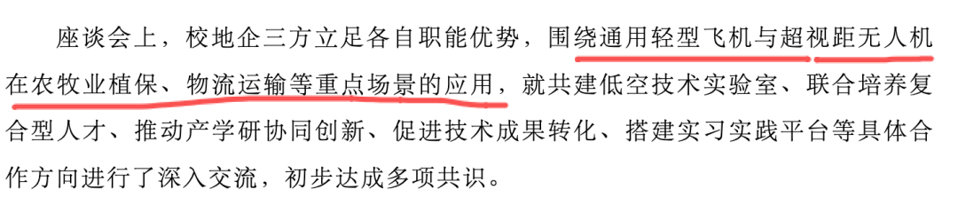  低分考生的破局之道：产教融合视角下的专业选择逻辑 教育招生