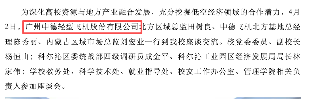  低分考生的破局之道：产教融合视角下的专业选择逻辑 教育招生