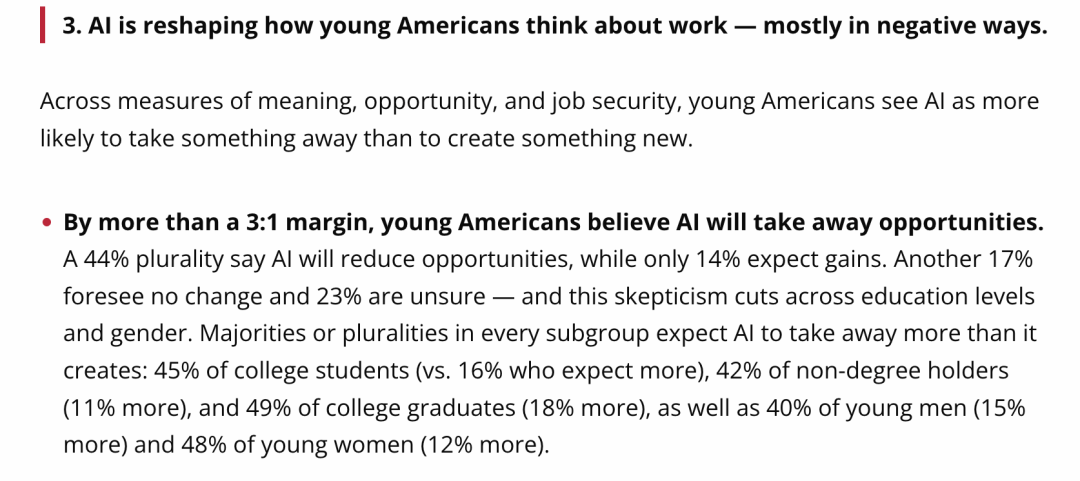 《算法浪潮中的职业抉择:技术极客的生存法则与破局之道》 IT技术