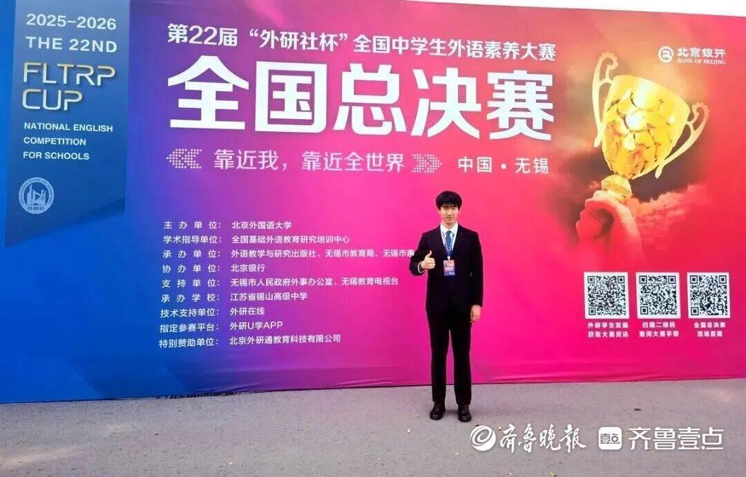 九张年轻的面孔，九个关于热爱与坚持的故事 教育招生