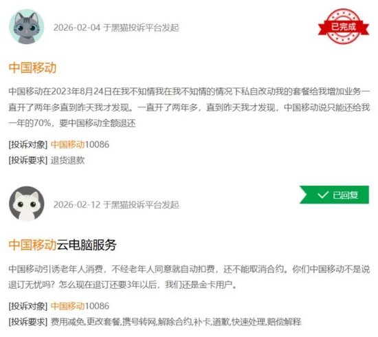 一眼看中的优惠;转眼变成负担;用户如何守护自身权益。 情感心理 一眼看中的优惠;转眼变成负担;用户如何守护自身权益。 情感心理