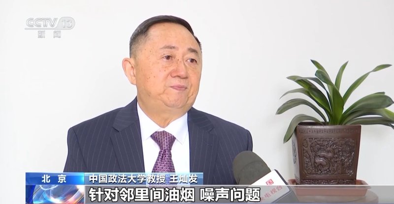  从系统整合到人文关怀，探析生态环境法典的核心价值与创新路径。 新闻 从系统整合到人文关怀，探析生态环境法典的核心价值与创新路径。 新闻