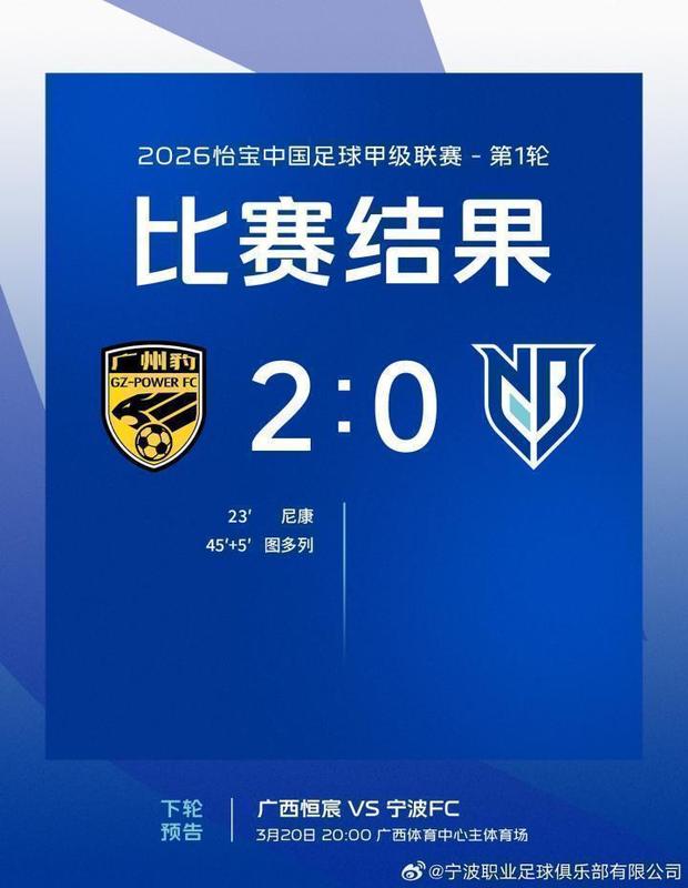 宁波队外援所罗门紧急返英,妻子临产影响中甲首轮出战。 体育新闻 宁波队外援所罗门紧急返英,妻子临产影响中甲首轮出战。 体育新闻