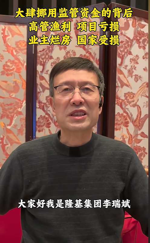 西安地产风云再起,隆基集团创始人直指万科合作违规;多年恩怨浮出水面。 房产家居 西安地产风云再起,隆基集团创始人直指万科合作违规;多年恩怨浮出水面。 房产家居