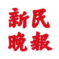  业主惊见公共收益账户负余额；五年临时停车收入空白，背后维修压力巨大。 房产家居 业主惊见公共收益账户负余额；五年临时停车收入空白，背后维修压力巨大。 房产家居