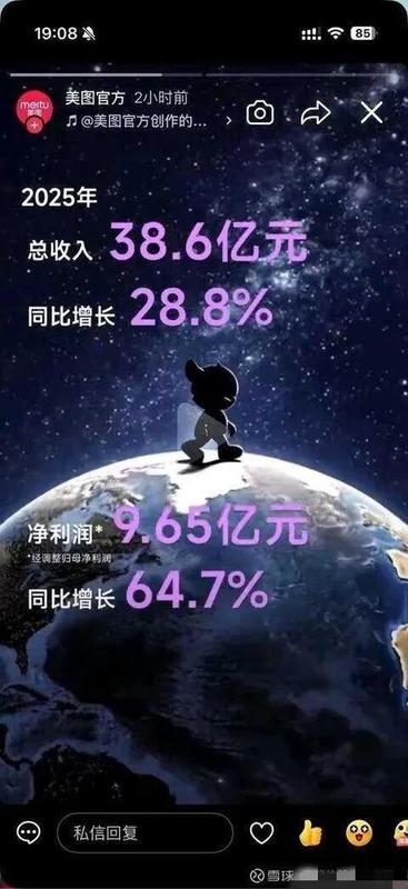  财报惊现“预演”：美图停牌背后的合规警示录 股票财经 财报惊现“预演”：美图停牌背后的合规警示录 股票财经 财报惊现“预演”：美图停牌背后的合规警示录 股票财经