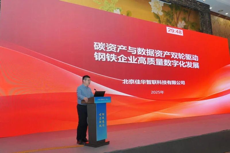  别再单纯谈节能：钢铁企业应对国际碳壁垒的误区与破局 企业服务 别再单纯谈节能：钢铁企业应对国际碳壁垒的误区与破局 企业服务