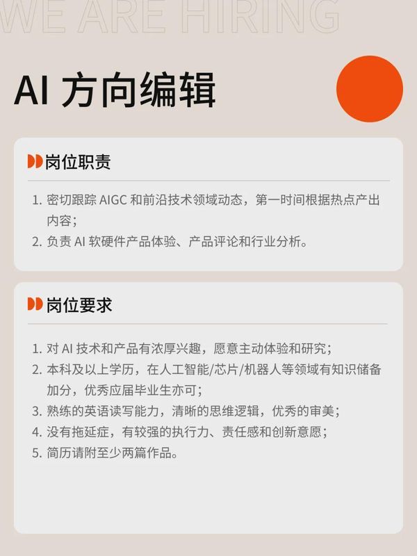  开发者/极客：iOS系统架构下的AI生态接入指南 IT技术 开发者/极客：iOS系统架构下的AI生态接入指南 IT技术