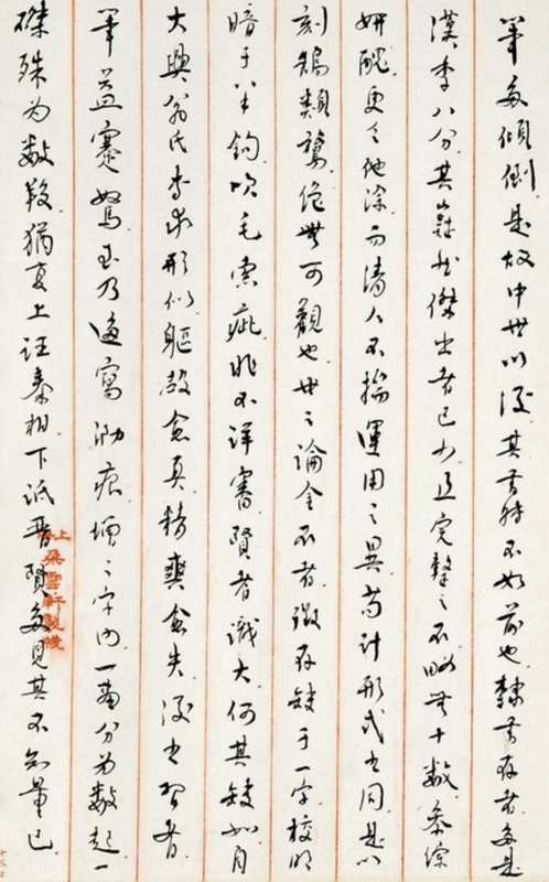  书法资源获取：从碑版法帖利弊辨析入手 文化旅游 书法资源获取：从碑版法帖利弊辨析入手 文化旅游