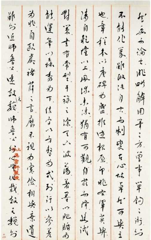  书法资源获取：从碑版法帖利弊辨析入手 文化旅游 书法资源获取：从碑版法帖利弊辨析入手 文化旅游