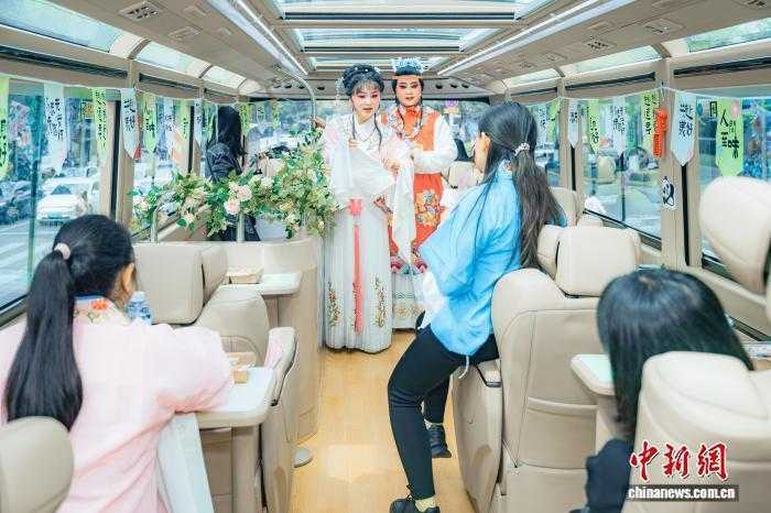 当越剧邂逅公交：一场穿越时光的移动研学之旅