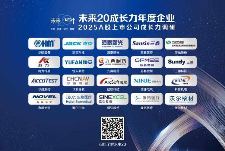  预警机制高效联动：科学防御强降水的实战价值 新闻