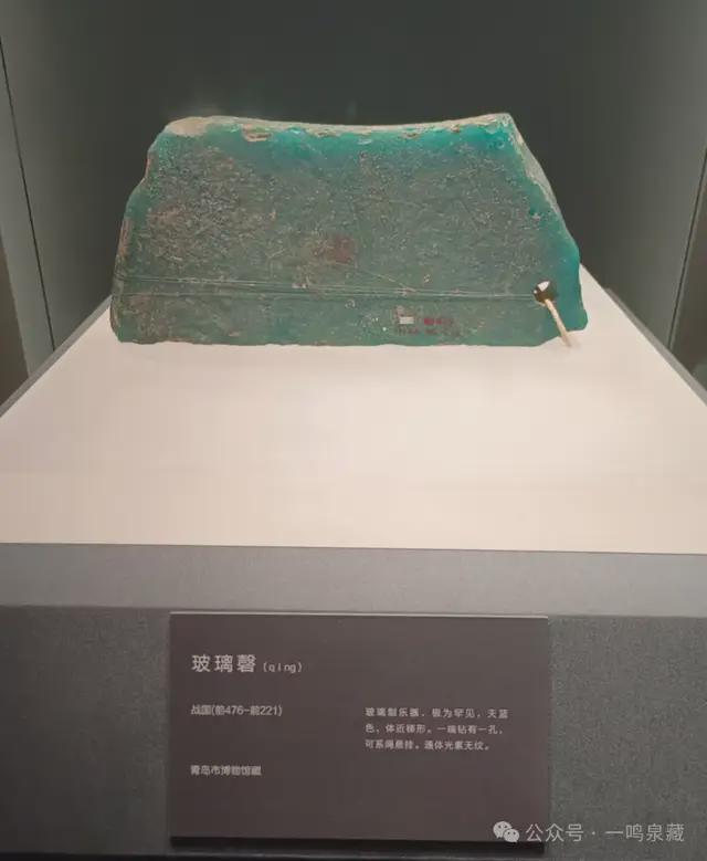 被误读的战国黑科技：那块蓝色“石头”背后的材料真相