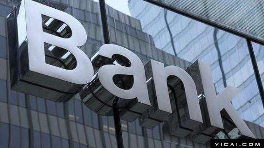 信用卡全额计息:技术机制拆解与风险规避全攻略 股票财经