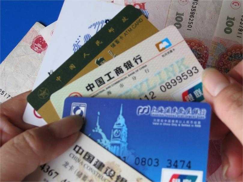 信用卡全额计息:技术机制拆解与风险规避全攻略 股票财经