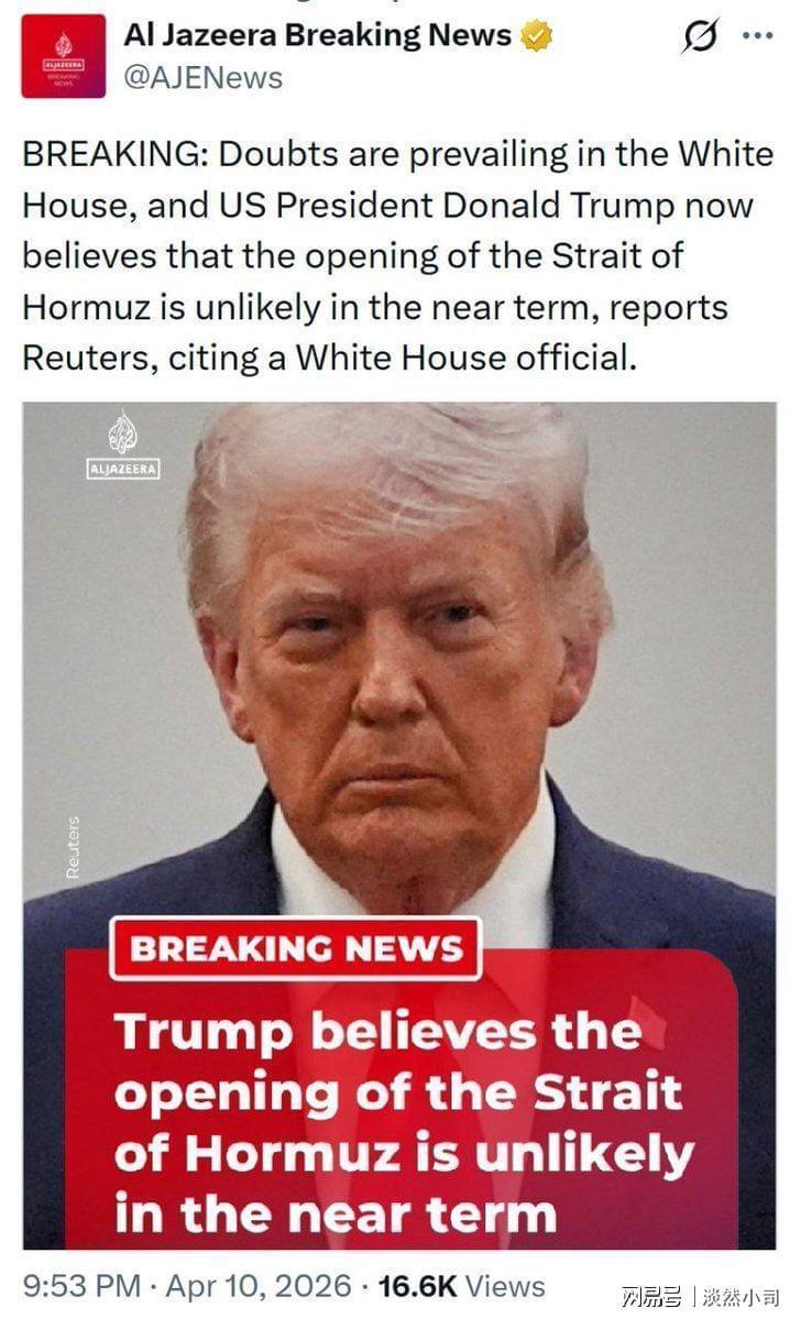  美伊谈判深层博弈：霍尔木兹困局与中东格局推演 新闻