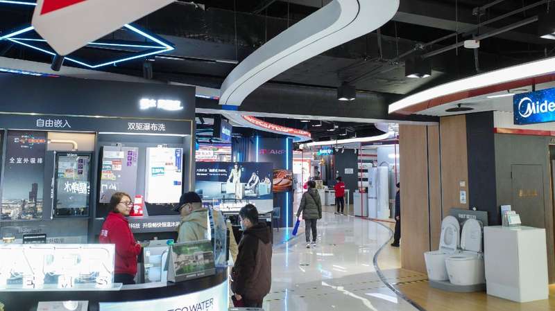  【深度解读】超长期特别国债如何重塑消费新格局：国补资金全链条追踪 股票财经