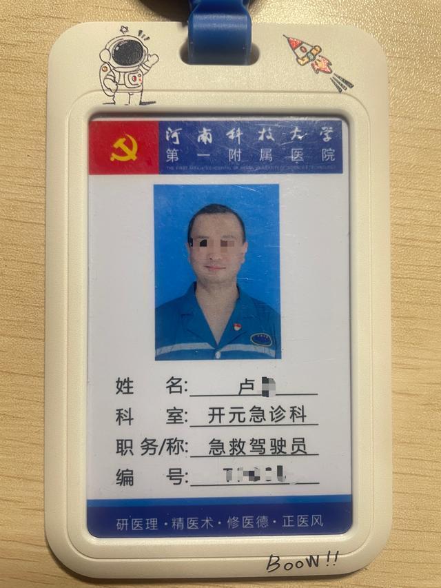  从「最美逆行者」到失业：一名急救车司机13年职场沉浮的劳动法视角深度复盘 新闻