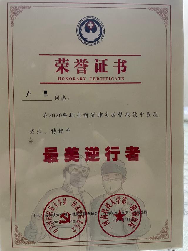  从「最美逆行者」到失业：一名急救车司机13年职场沉浮的劳动法视角深度复盘 新闻