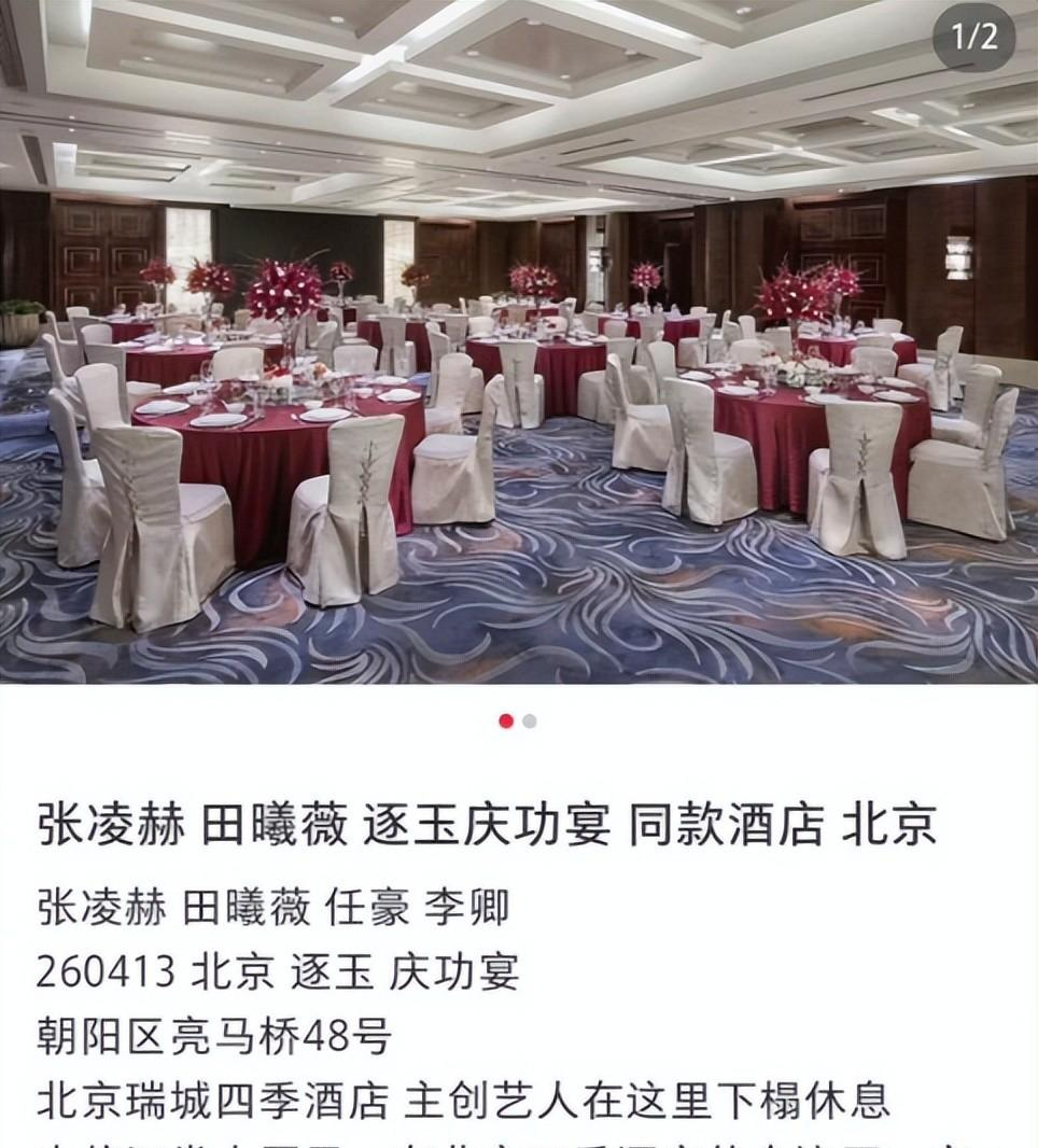  《逐玉》庆功宴背后的行业博弈：C位之争与九年恩怨的破局密码 娱乐新闻