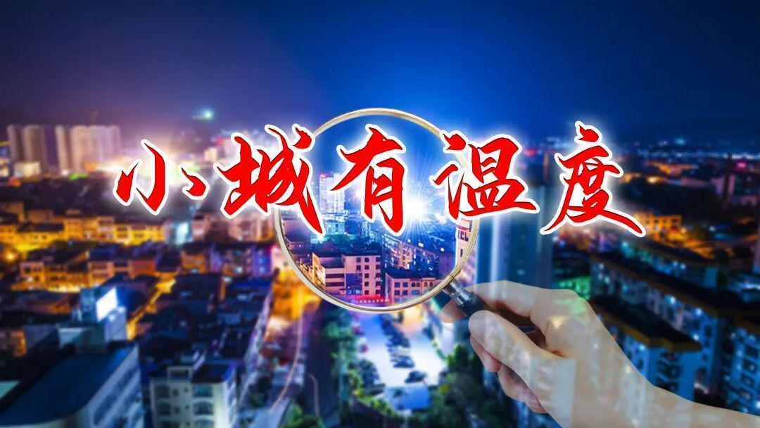  二十年的“死结”终于解开了——柳城县领导干部下访化解陈年积案的故事 新闻