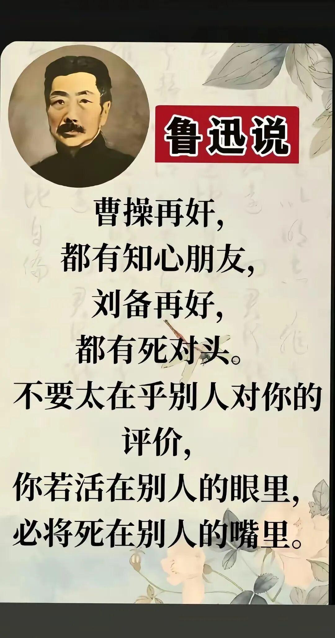 从迷失到觉醒：我如何学会不在意他人的眼光 情感心理