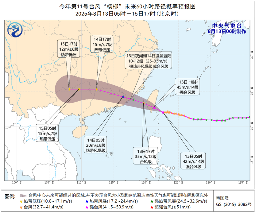  KC1036突破晚期食管鳞癌二线治疗瓶颈：关键性III期临床研究技术解构与差异化价值深度解析 健康养生