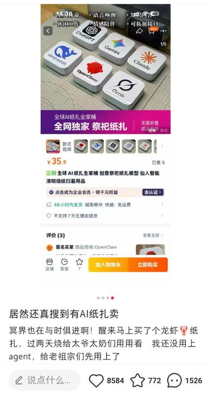 【技术+深度】从广州打工到纸扎赛道:一位32岁创业者的定制祭品商业逻辑 新闻 【技术+深度】从广州打工到纸扎赛道:一位32岁创业者的定制祭品商业逻辑 新闻 【技术+深度】从广州打工到纸扎赛道:一位32岁创业者的定制祭品商业逻辑 新闻