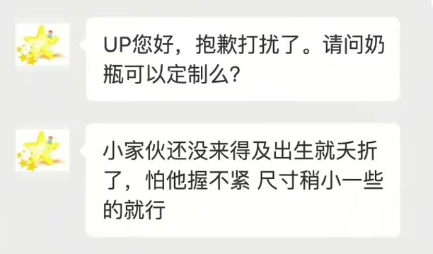 【技术+深度】从广州打工到纸扎赛道:一位32岁创业者的定制祭品商业逻辑 新闻 【技术+深度】从广州打工到纸扎赛道:一位32岁创业者的定制祭品商业逻辑 新闻 【技术+深度】从广州打工到纸扎赛道:一位32岁创业者的定制祭品商业逻辑 新闻