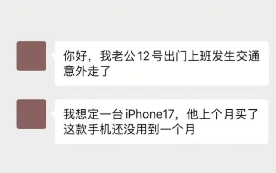 【技术+深度】从广州打工到纸扎赛道:一位32岁创业者的定制祭品商业逻辑 新闻 【技术+深度】从广州打工到纸扎赛道:一位32岁创业者的定制祭品商业逻辑 新闻 【技术+深度】从广州打工到纸扎赛道:一位32岁创业者的定制祭品商业逻辑 新闻
