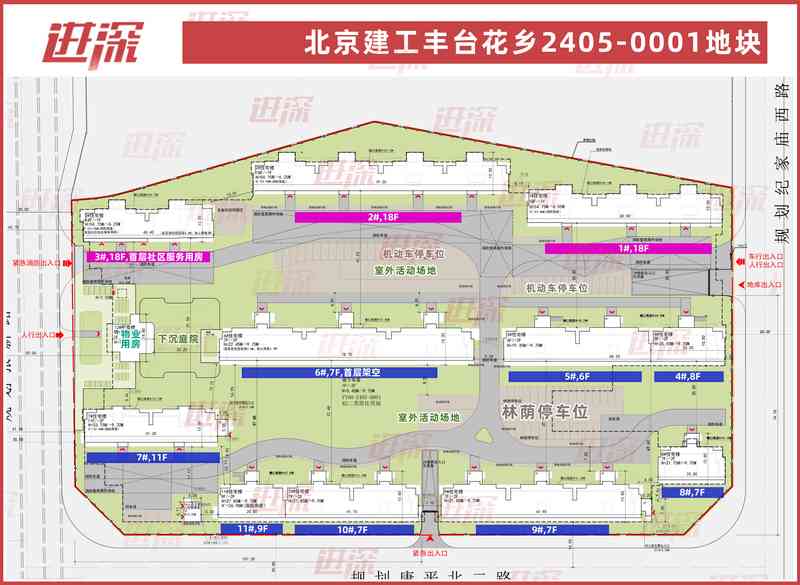 【深度拆解】北京建工花乡项目产品创新:三大设计细节背后的容积率博弈与实操逻辑 房产家居 【深度拆解】北京建工花乡项目产品创新:三大设计细节背后的容积率博弈与实操逻辑 房产家居 【深度拆解】北京建工花乡项目产品创新:三大设计细节背后的容积率博弈与实操逻辑 房产家居
