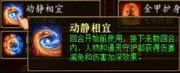 神巫双系输出深度解析:追击与蛊咒的战斗逻辑与策略选择 游戏攻略