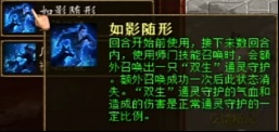 神巫双系输出深度解析:追击与蛊咒的战斗逻辑与策略选择 游戏攻略