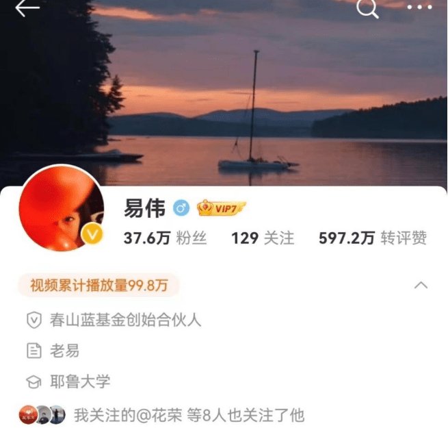 从76个账户到近亿罚单:大V易伟操纵证券市场技术全拆解 股票财经 从76个账户到近亿罚单:大V易伟操纵证券市场技术全拆解 股票财经 从76个账户到近亿罚单:大V易伟操纵证券市场技术全拆解 股票财经 从76个账户到近亿罚单:大V易伟操纵证券市场技术全拆解 股票财经