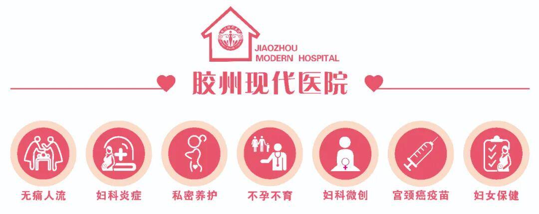 医疗科技视角下的女性健康筛查：59元特惠体检的深度价值解析