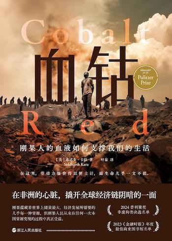 气候经济学视角:解密大明王朝崩盘的深层逻辑 文化旅游 气候经济学视角:解密大明王朝崩盘的深层逻辑 文化旅游