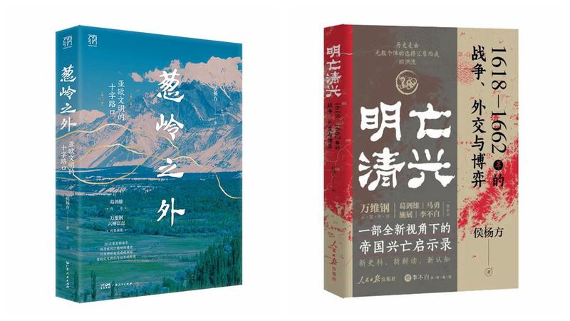 气候经济学视角:解密大明王朝崩盘的深层逻辑 文化旅游 气候经济学视角:解密大明王朝崩盘的深层逻辑 文化旅游