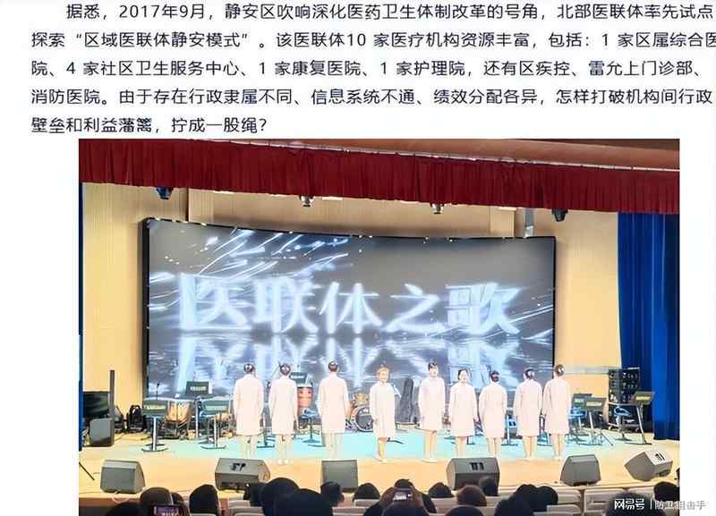 王阿姨的看病记:从凌晨排队到社区问诊,医改改变了一个家庭的求医之路 健康养生 王阿姨的看病记:从凌晨排队到社区问诊,医改改变了一个家庭的求医之路 健康养生 王阿姨的看病记:从凌晨排队到社区问诊,医改改变了一个家庭的求医之路 健康养生 王阿姨的看病记:从凌晨排队到社区问诊,医改改变了一个家庭的求医之路 健康养生