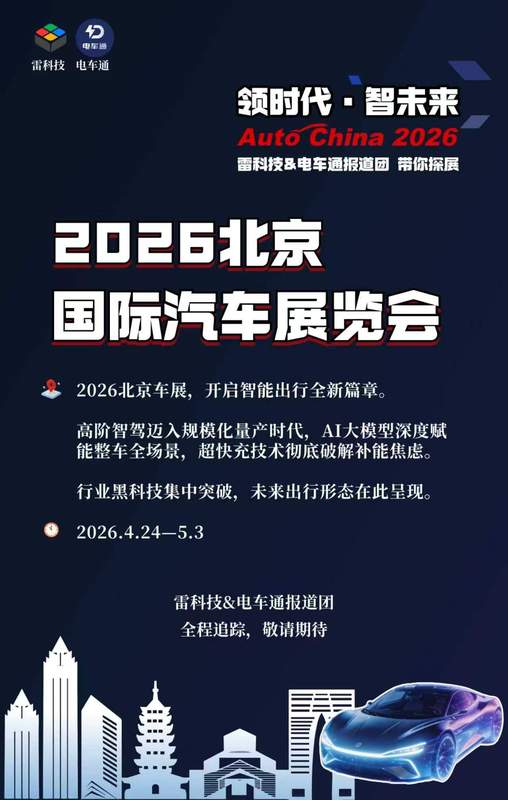  深度复盘追觅硅谷首秀：三大品类硬核参数背后的技术逻辑 家电市场 深度复盘追觅硅谷首秀：三大品类硬核参数背后的技术逻辑 家电市场 深度复盘追觅硅谷首秀：三大品类硬核参数背后的技术逻辑 家电市场