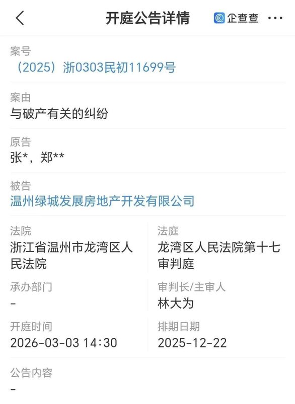 掏空六个钱包买的"绿城房",怎么就成了烫手山芋? 房产家居 掏空六个钱包买的"绿城房",怎么就成了烫手山芋? 房产家居 掏空六个钱包买的"绿城房",怎么就成了烫手山芋? 房产家居 掏空六个钱包买的"绿城房",怎么就成了烫手山芋? 房产家居